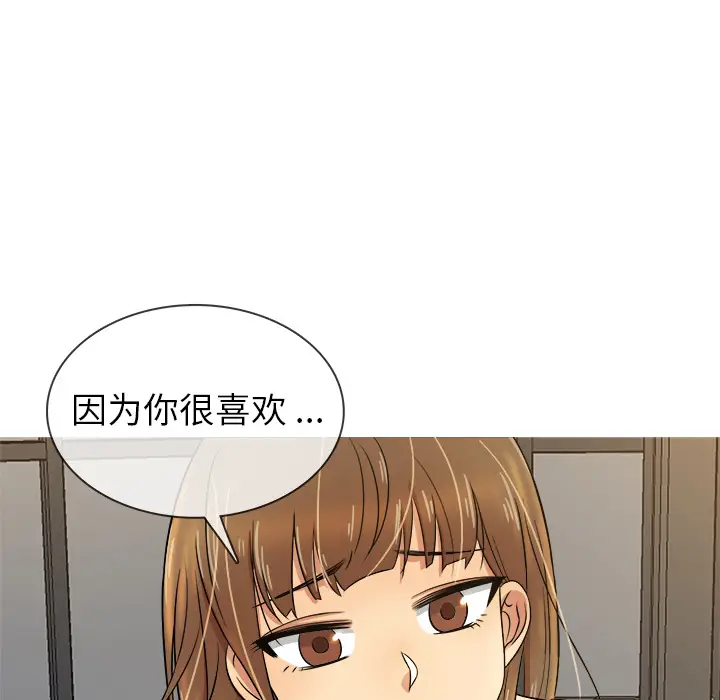 胜基的秘密基地[顶通]韩漫全集-第 1 话无删减无遮挡章节图片 