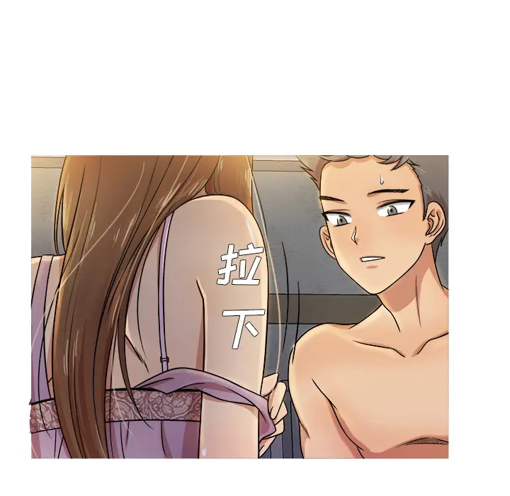 胜基的秘密基地[顶通]韩漫全集-第 1 话无删减无遮挡章节图片 