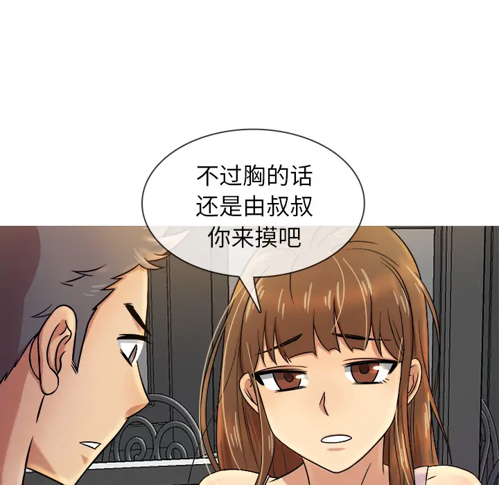 胜基的秘密基地[顶通]韩漫全集-第 1 话无删减无遮挡章节图片 