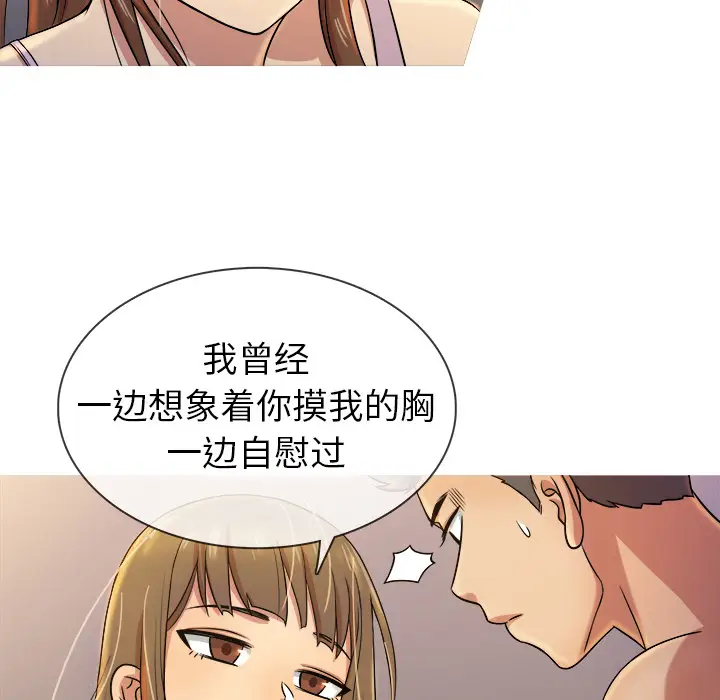 胜基的秘密基地[顶通]韩漫全集-第 1 话无删减无遮挡章节图片 
