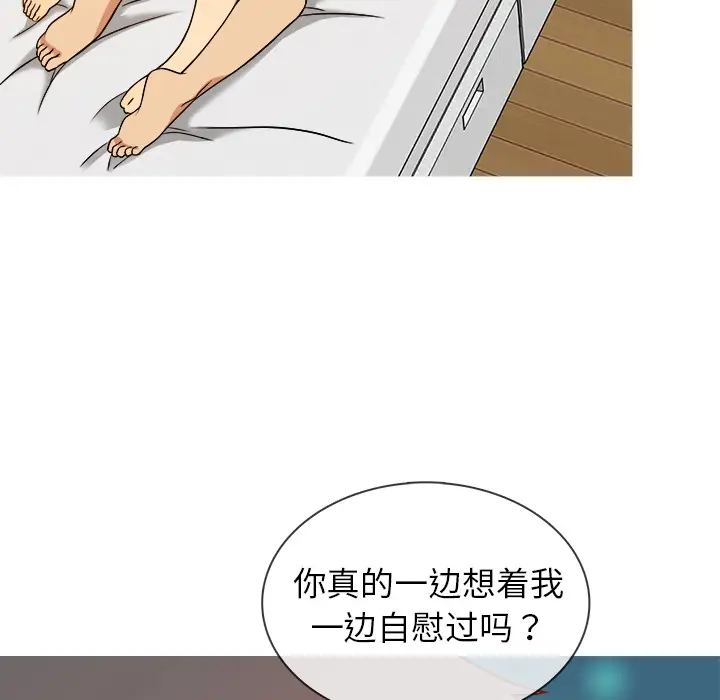 胜基的秘密基地[顶通]韩漫全集-第 1 话无删减无遮挡章节图片 