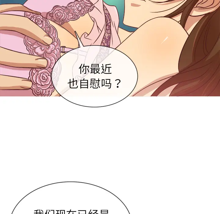 胜基的秘密基地[顶通]韩漫全集-第 1 话无删减无遮挡章节图片 