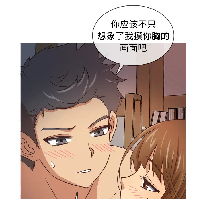 胜基的秘密基地[顶通]韩漫全集-第 1 话无删减无遮挡章节图片 