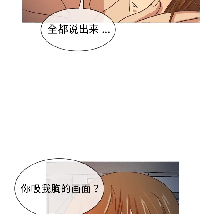胜基的秘密基地[顶通]韩漫全集-第 1 话无删减无遮挡章节图片 