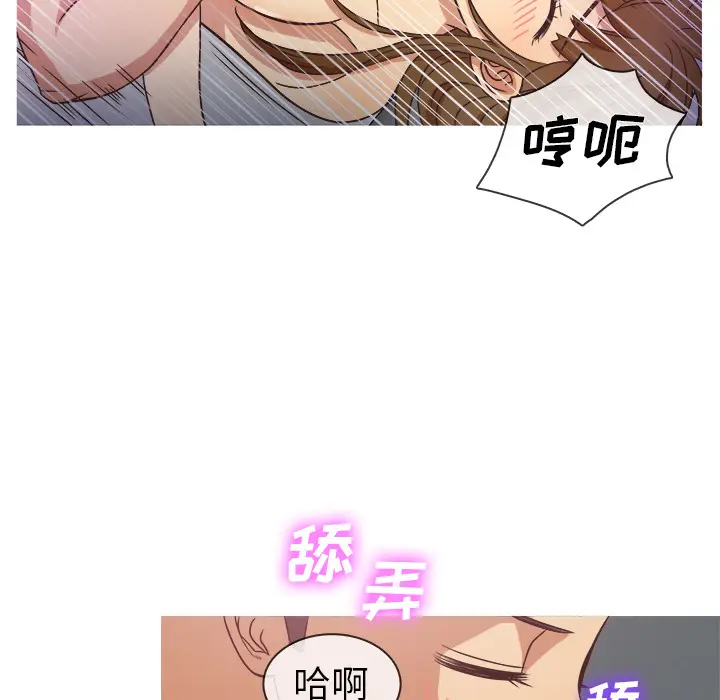 胜基的秘密基地[顶通]韩漫全集-第 1 话无删减无遮挡章节图片 