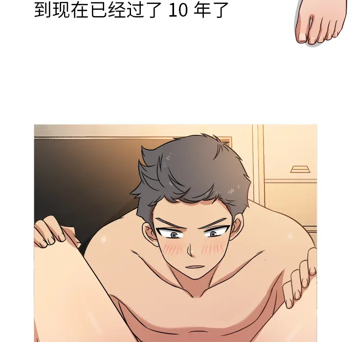 胜基的秘密基地[顶通]韩漫全集-第 1 话无删减无遮挡章节图片 