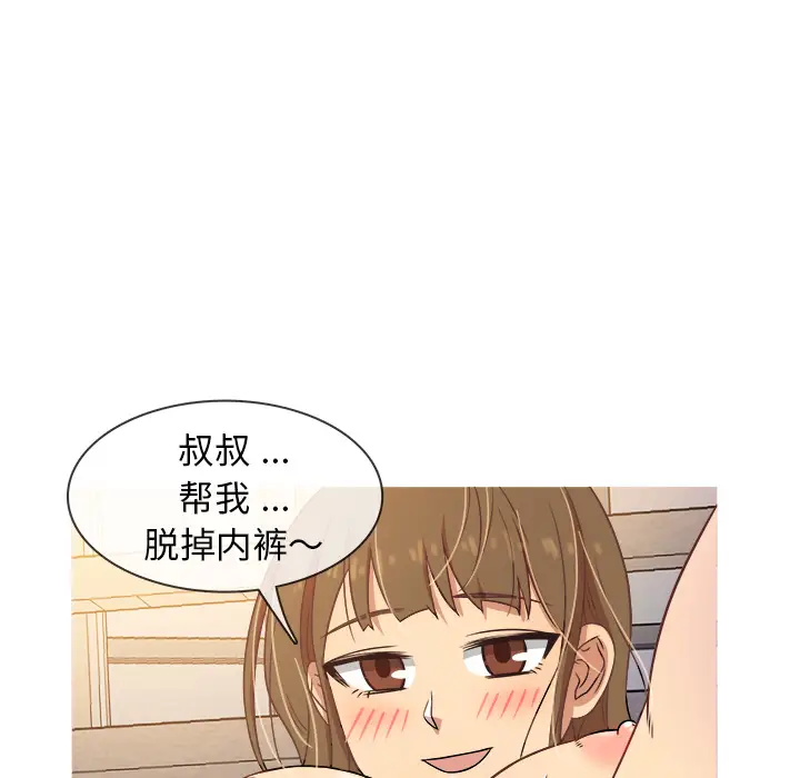 胜基的秘密基地[顶通]韩漫全集-第 1 话无删减无遮挡章节图片 