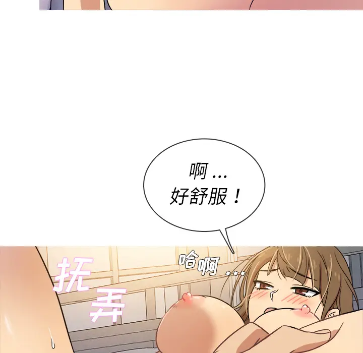胜基的秘密基地[顶通]韩漫全集-第 1 话无删减无遮挡章节图片 