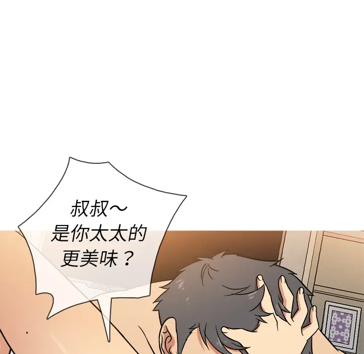 胜基的秘密基地[顶通]韩漫全集-第 1 话无删减无遮挡章节图片 