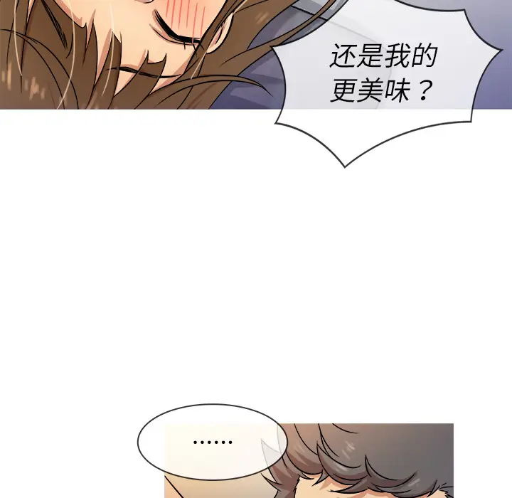 胜基的秘密基地[顶通]韩漫全集-第 1 话无删减无遮挡章节图片 