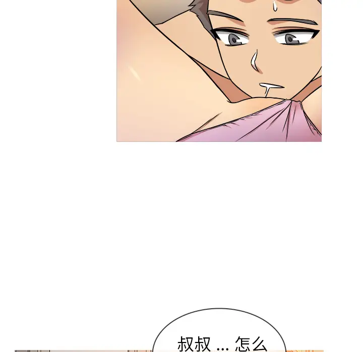 胜基的秘密基地[顶通]韩漫全集-第 1 话无删减无遮挡章节图片 