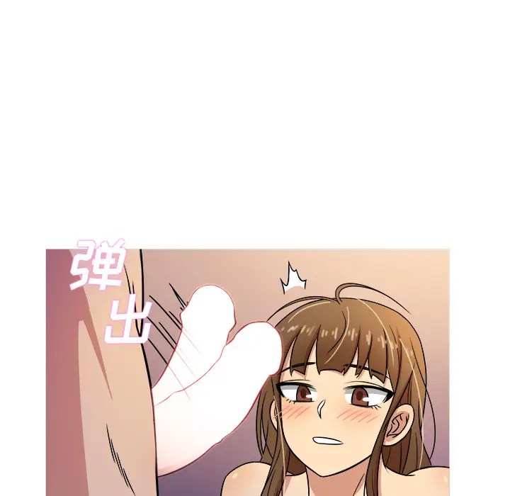 胜基的秘密基地[顶通]韩漫全集-第 1 话无删减无遮挡章节图片 