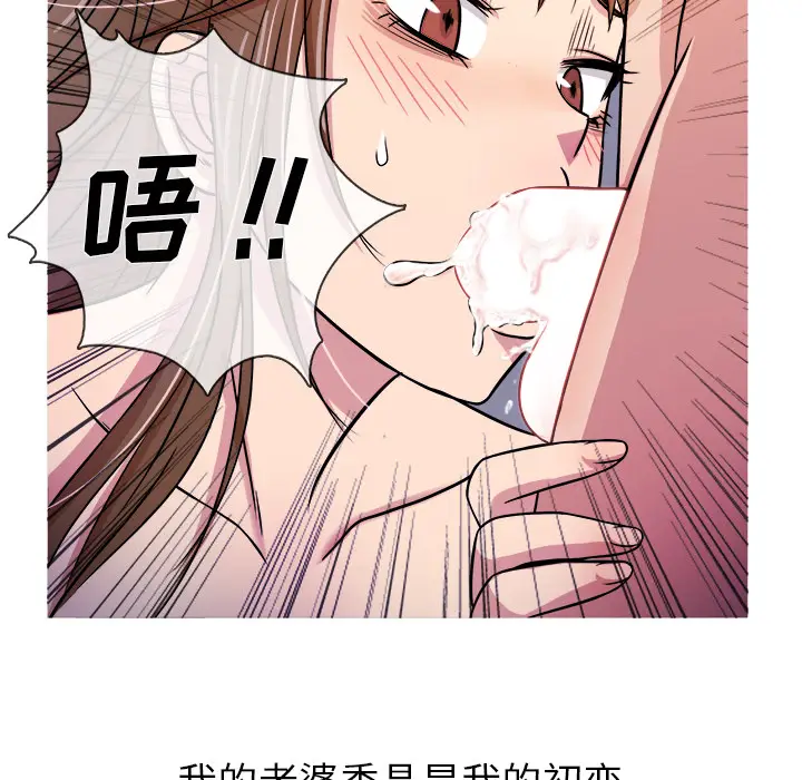 胜基的秘密基地[顶通]韩漫全集-第 1 话无删减无遮挡章节图片 