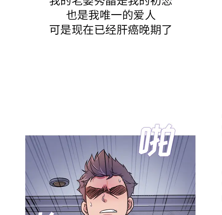胜基的秘密基地[顶通]韩漫全集-第 1 话无删减无遮挡章节图片 