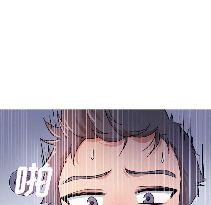 胜基的秘密基地[顶通]韩漫全集-第 1 话无删减无遮挡章节图片 