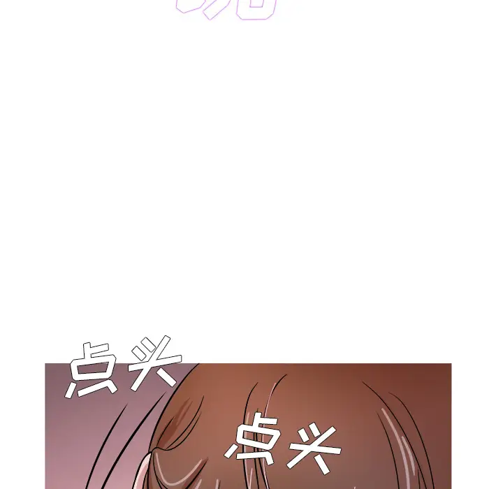 胜基的秘密基地[顶通]韩漫全集-第 1 话无删减无遮挡章节图片 
