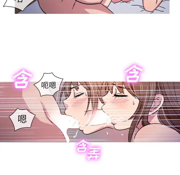 胜基的秘密基地[顶通]韩漫全集-第 1 话无删减无遮挡章节图片 