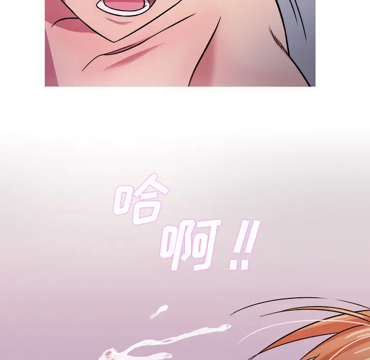 胜基的秘密基地[顶通]韩漫全集-第 1 话无删减无遮挡章节图片 