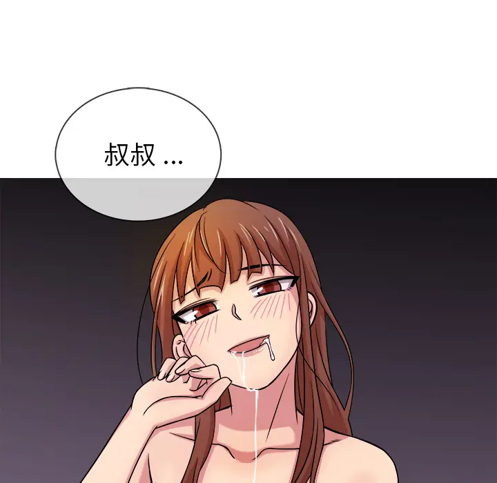 胜基的秘密基地[顶通]韩漫全集-第 1 话无删减无遮挡章节图片 
