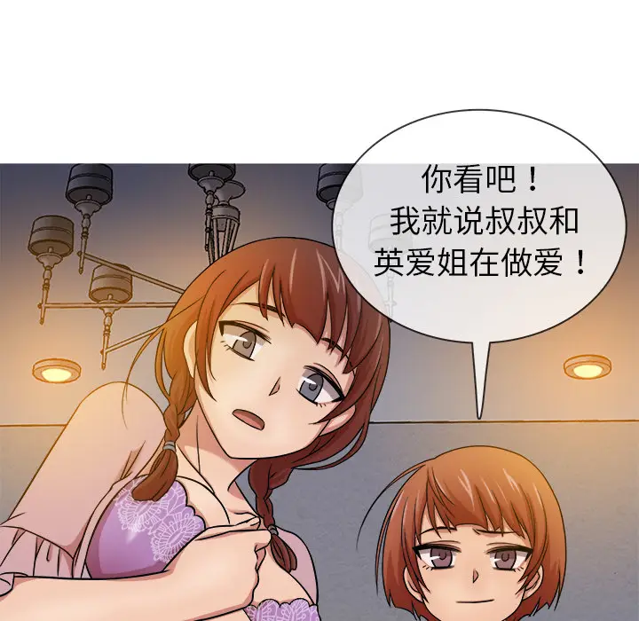 胜基的秘密基地[顶通]韩漫全集-第 1 话无删减无遮挡章节图片 