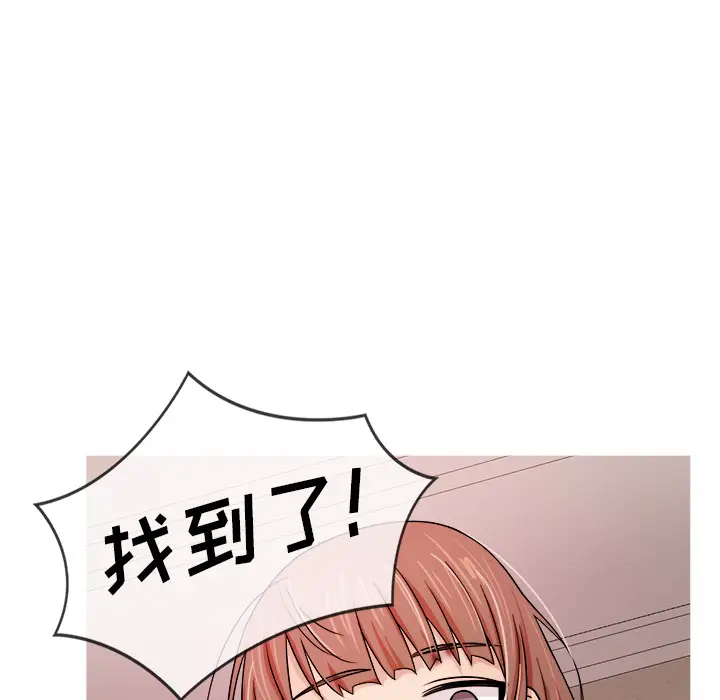 胜基的秘密基地[顶通]韩漫全集-第 2 话无删减无遮挡章节图片 
