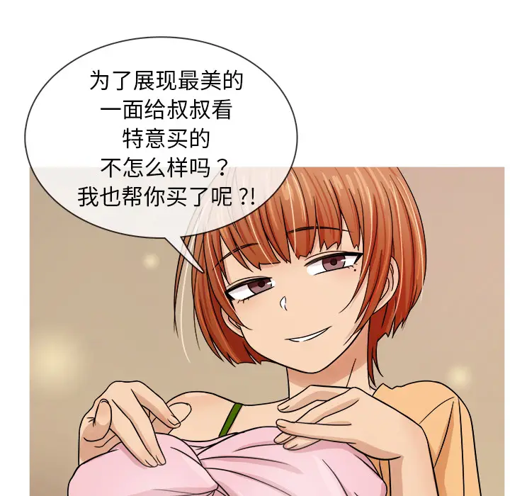 胜基的秘密基地[顶通]韩漫全集-第 2 话无删减无遮挡章节图片 