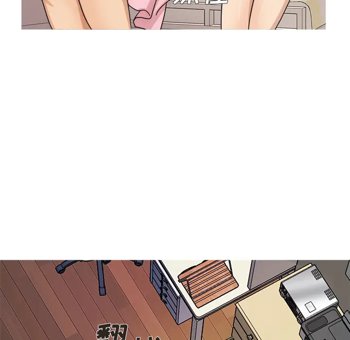 胜基的秘密基地[顶通]韩漫全集-第 2 话无删减无遮挡章节图片 