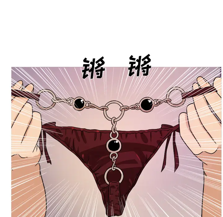 胜基的秘密基地[顶通]韩漫全集-第 2 话无删减无遮挡章节图片 