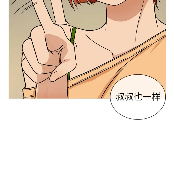胜基的秘密基地[顶通]韩漫全集-第 2 话无删减无遮挡章节图片 