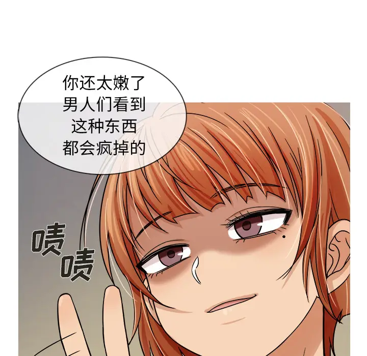 胜基的秘密基地[顶通]韩漫全集-第 2 话无删减无遮挡章节图片 