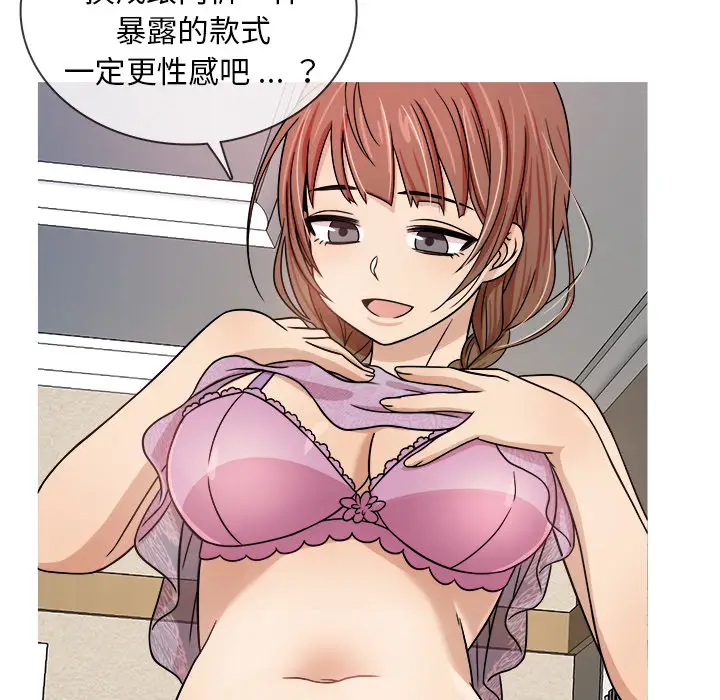 胜基的秘密基地[顶通]韩漫全集-第 2 话无删减无遮挡章节图片 
