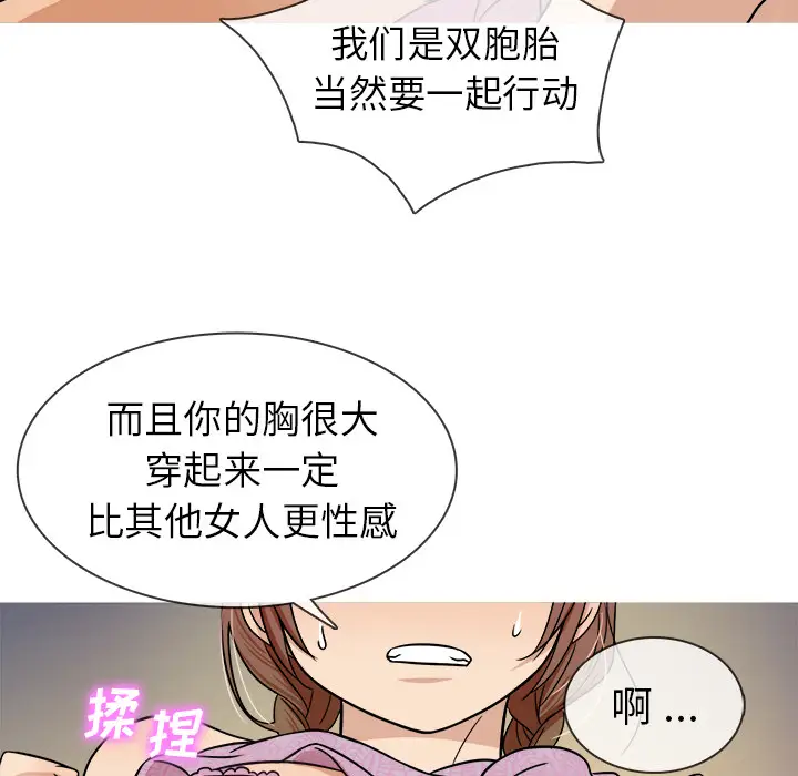 胜基的秘密基地[顶通]韩漫全集-第 2 话无删减无遮挡章节图片 
