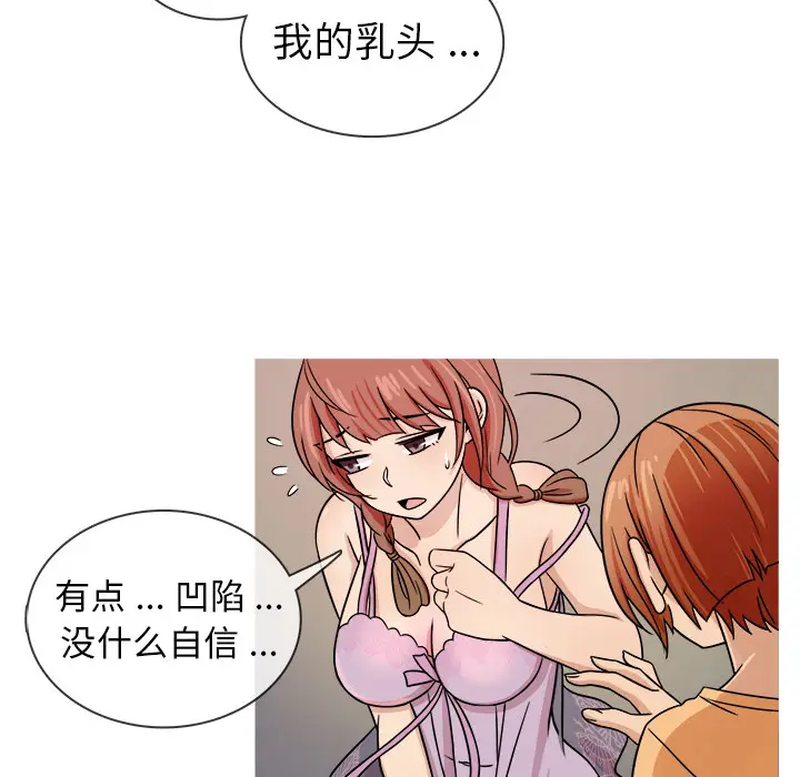 胜基的秘密基地[顶通]韩漫全集-第 2 话无删减无遮挡章节图片 