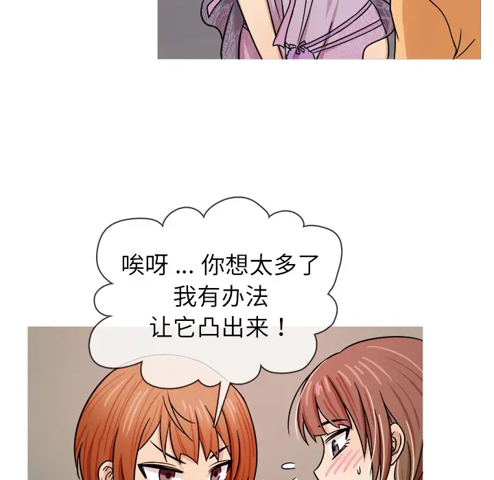 胜基的秘密基地[顶通]韩漫全集-第 2 话无删减无遮挡章节图片 
