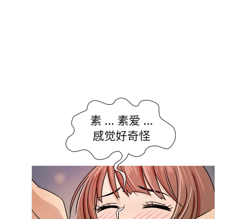 胜基的秘密基地[顶通]韩漫全集-第 2 话无删减无遮挡章节图片 