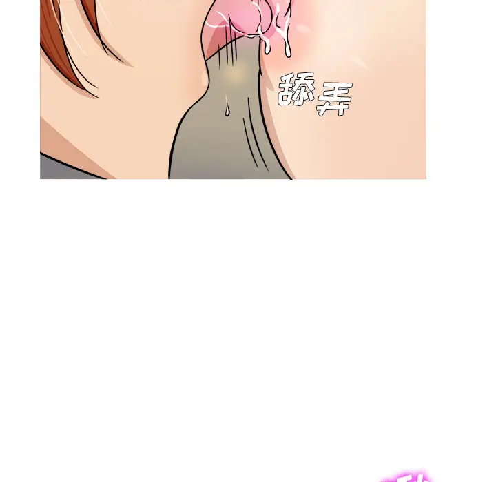 胜基的秘密基地[顶通]韩漫全集-第 2 话无删减无遮挡章节图片 