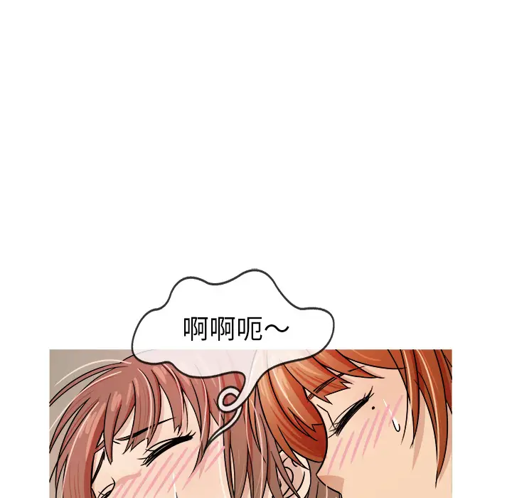 胜基的秘密基地[顶通]韩漫全集-第 2 话无删减无遮挡章节图片 