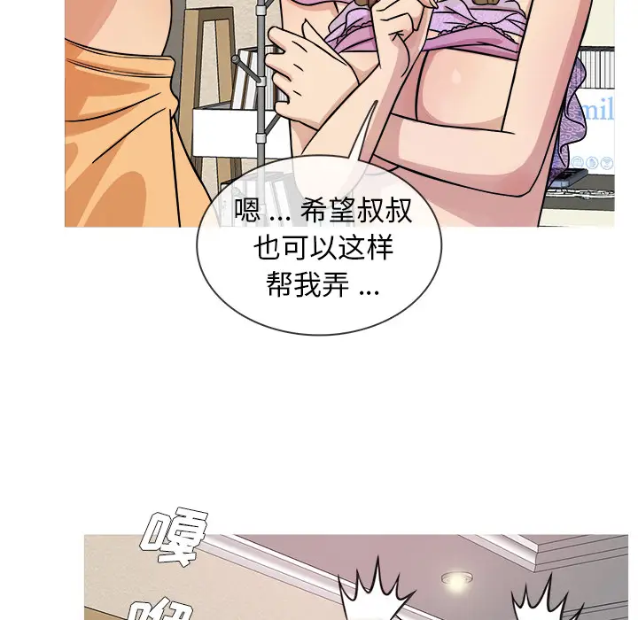胜基的秘密基地[顶通]韩漫全集-第 2 话无删减无遮挡章节图片 