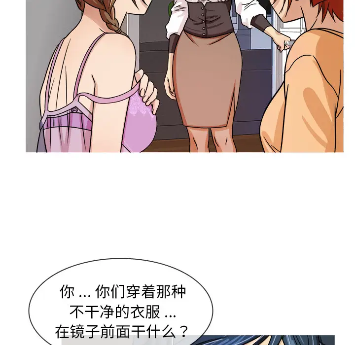 胜基的秘密基地[顶通]韩漫全集-第 2 话无删减无遮挡章节图片 