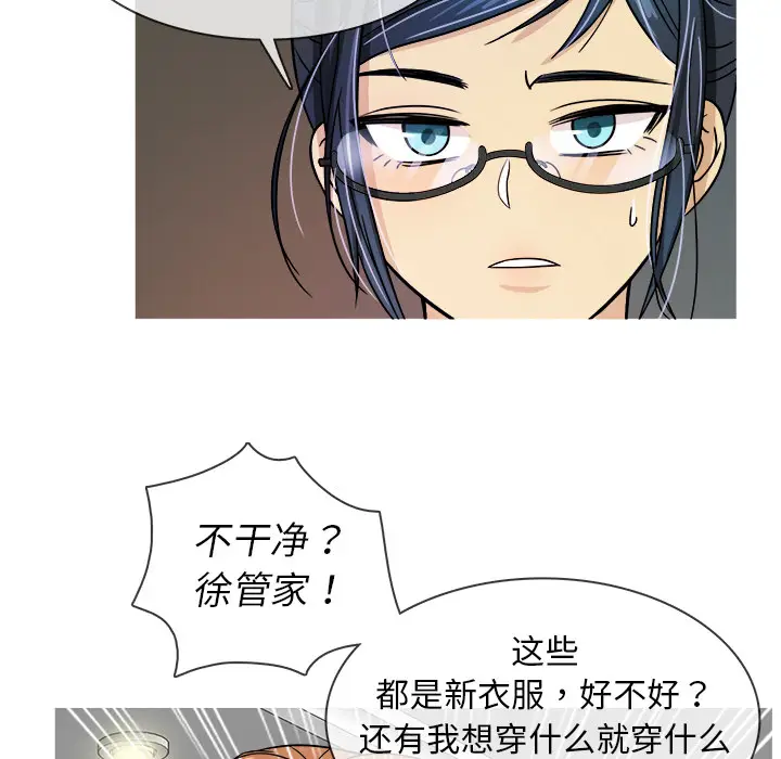 胜基的秘密基地[顶通]韩漫全集-第 2 话无删减无遮挡章节图片 