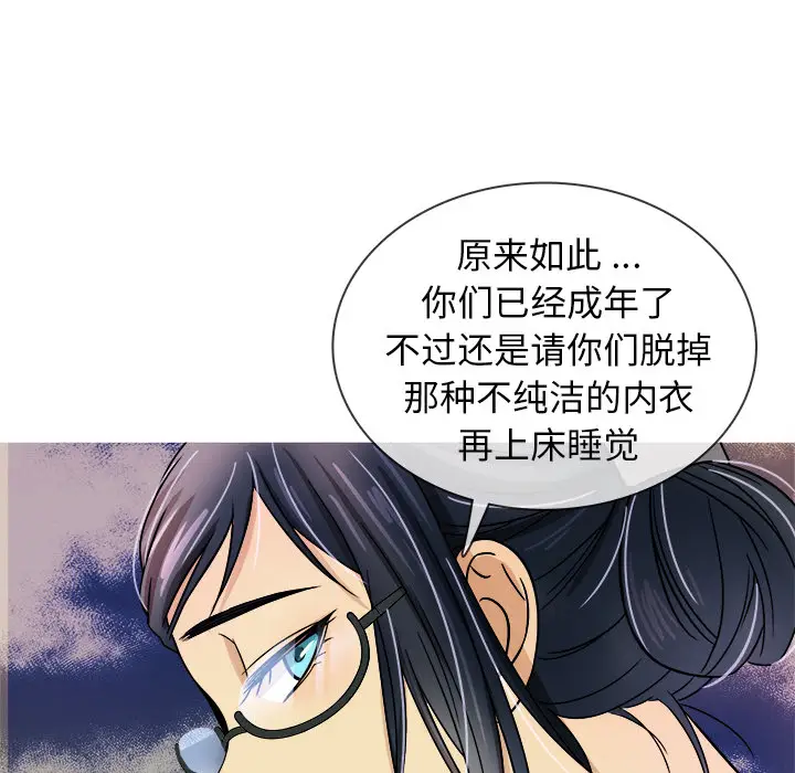 胜基的秘密基地[顶通]韩漫全集-第 2 话无删减无遮挡章节图片 