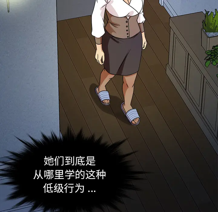 胜基的秘密基地[顶通]韩漫全集-第 2 话无删减无遮挡章节图片 