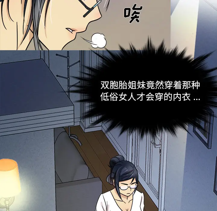 胜基的秘密基地[顶通]韩漫全集-第 2 话无删减无遮挡章节图片 