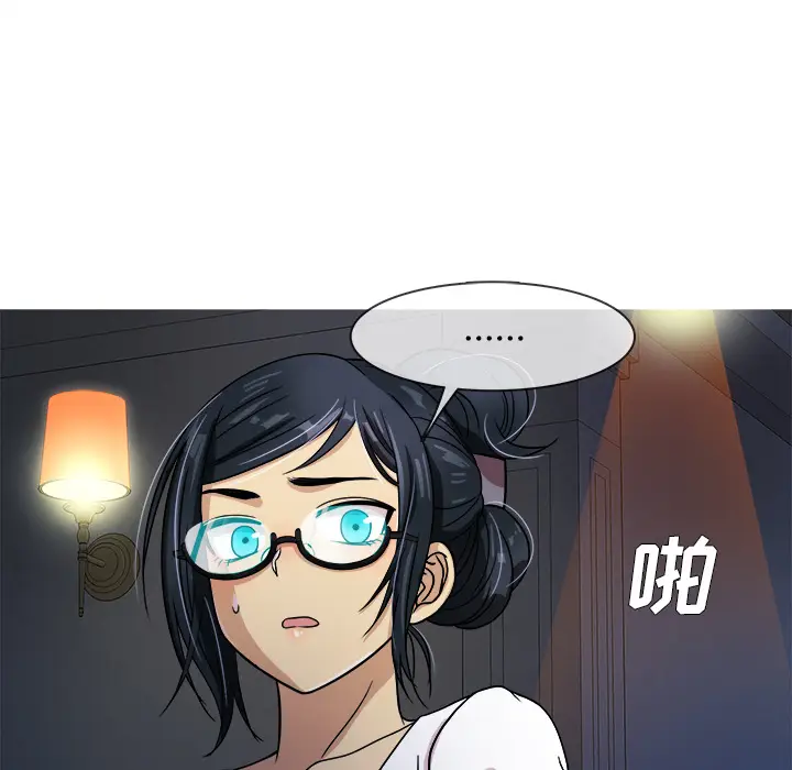胜基的秘密基地[顶通]韩漫全集-第 2 话无删减无遮挡章节图片 
