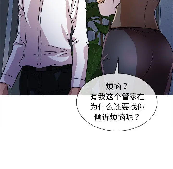 胜基的秘密基地[顶通]韩漫全集-第 3 话无删减无遮挡章节图片 