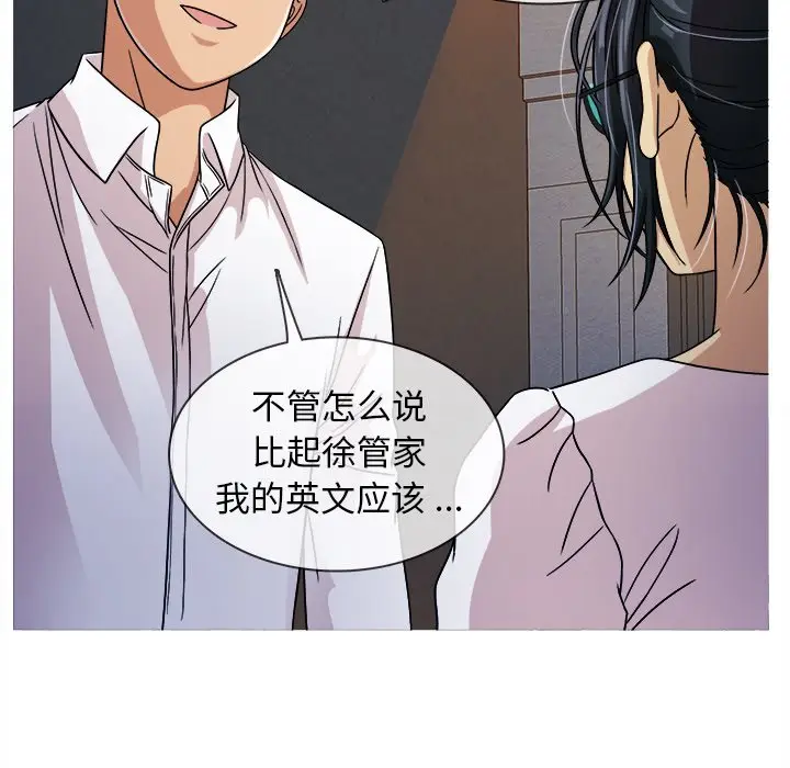 胜基的秘密基地[顶通]韩漫全集-第 3 话无删减无遮挡章节图片 
