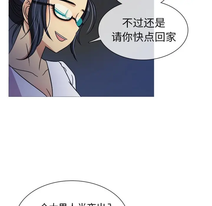 胜基的秘密基地[顶通]韩漫全集-第 3 话无删减无遮挡章节图片 