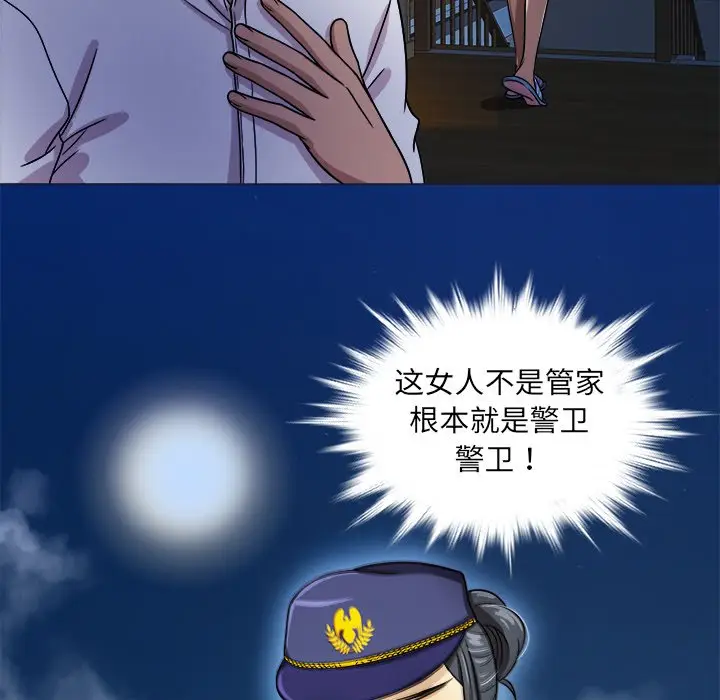 胜基的秘密基地[顶通]韩漫全集-第 3 话无删减无遮挡章节图片 