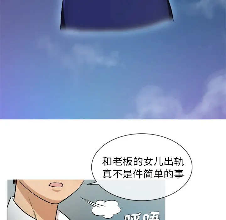 胜基的秘密基地[顶通]韩漫全集-第 3 话无删减无遮挡章节图片 