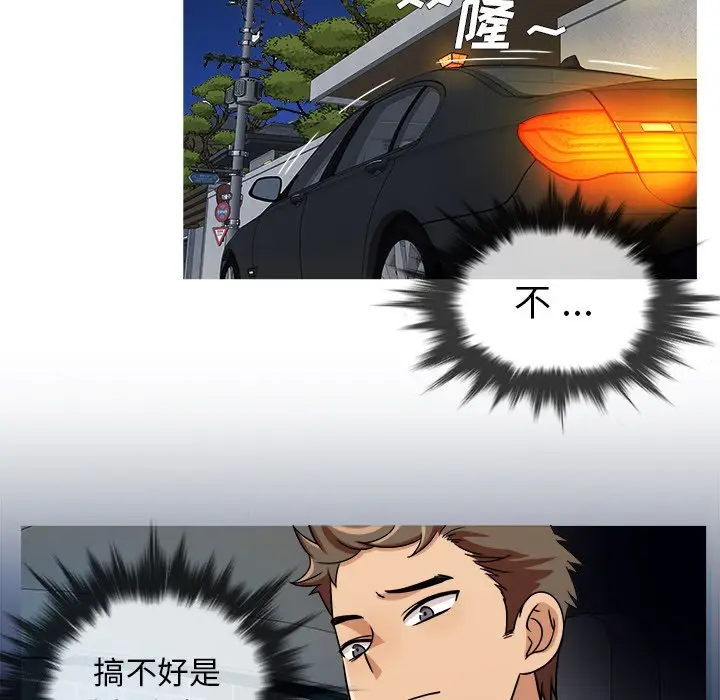 胜基的秘密基地[顶通]韩漫全集-第 3 话无删减无遮挡章节图片 